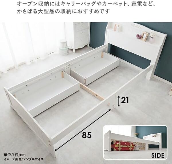 柵付きベッド フレームのみ 〔セミシングル ショートサイズ〕 木製